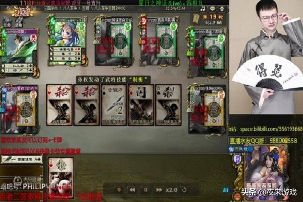 三国杀直播纸牌对战,三国杀内奸撕票