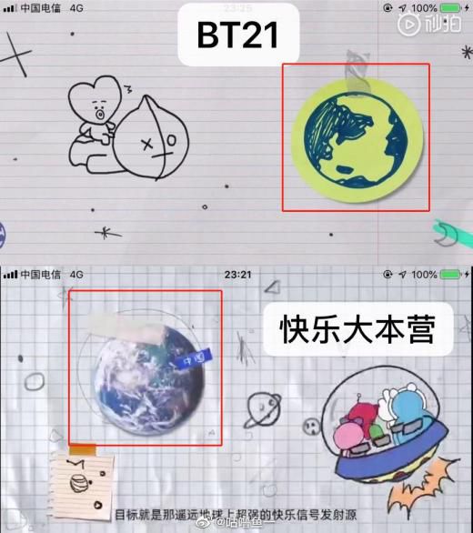 快乐大本营抄袭卡通形象BT21：跨国维权真的难