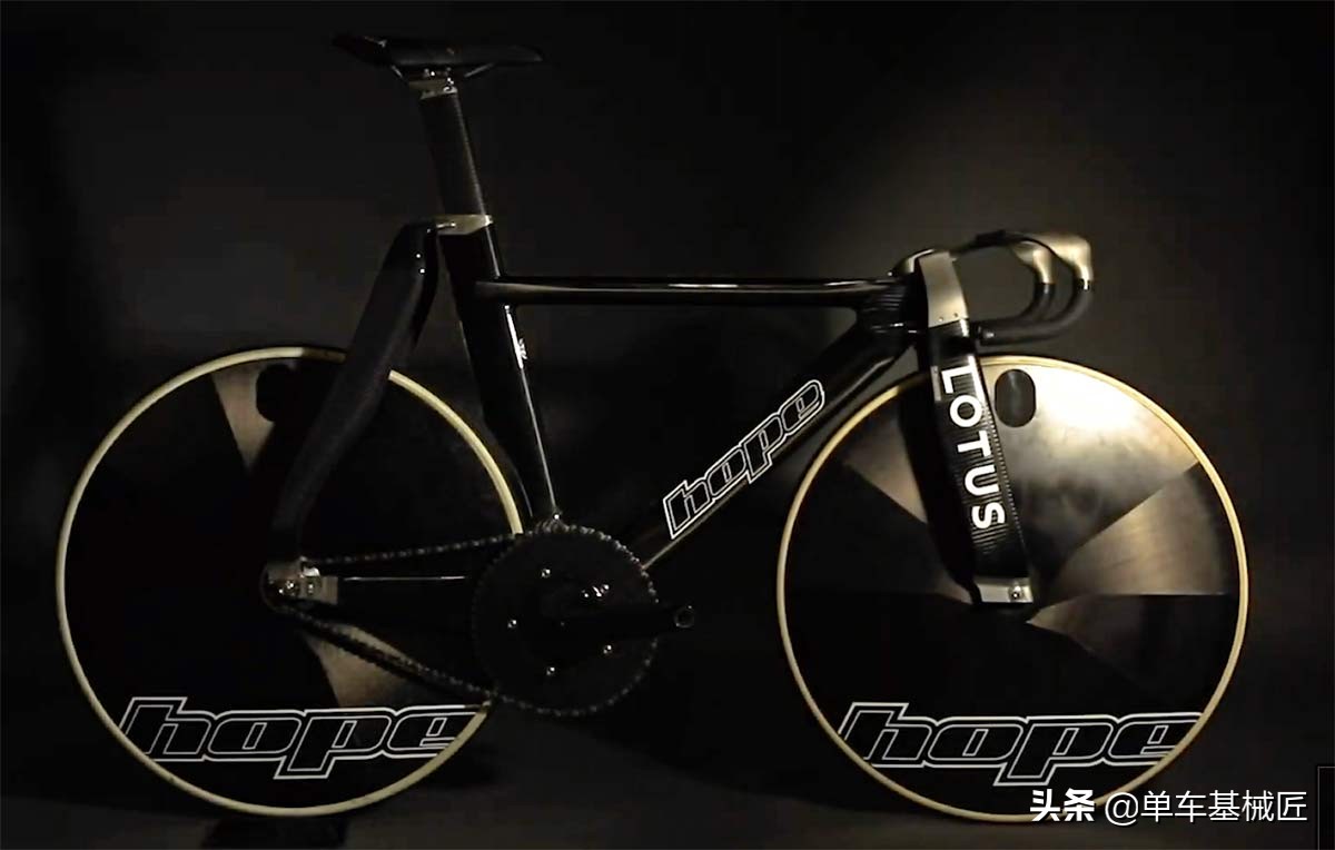 莲花和Hope联手打造的这辆自行车，再次刷新了我的三观