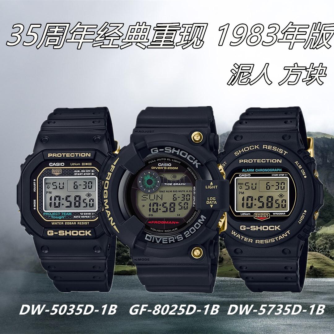 卡西欧手表的背面信息解读 (卡西欧手表功能字母代表)