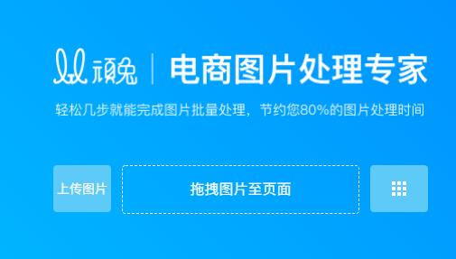 设计网站免费工具,免费设计工具网站