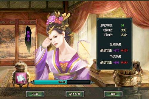 一个打发时间，无聊空闲玩一玩的网页游戏，值得一试