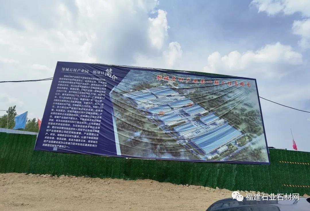 山东平邑石材,平邑石材市场前景