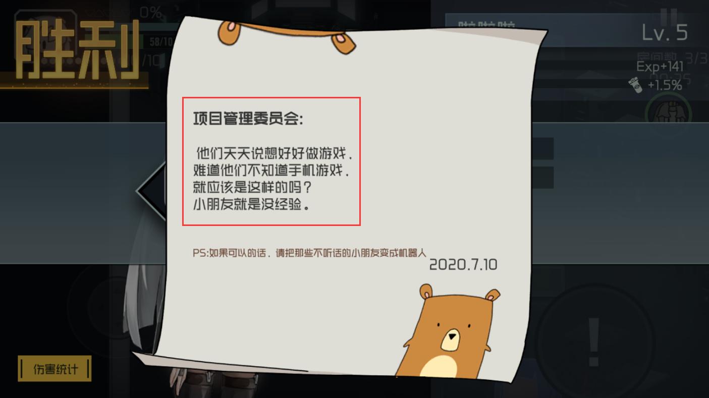 吐槽换皮游戏,icey手游什么时候出的