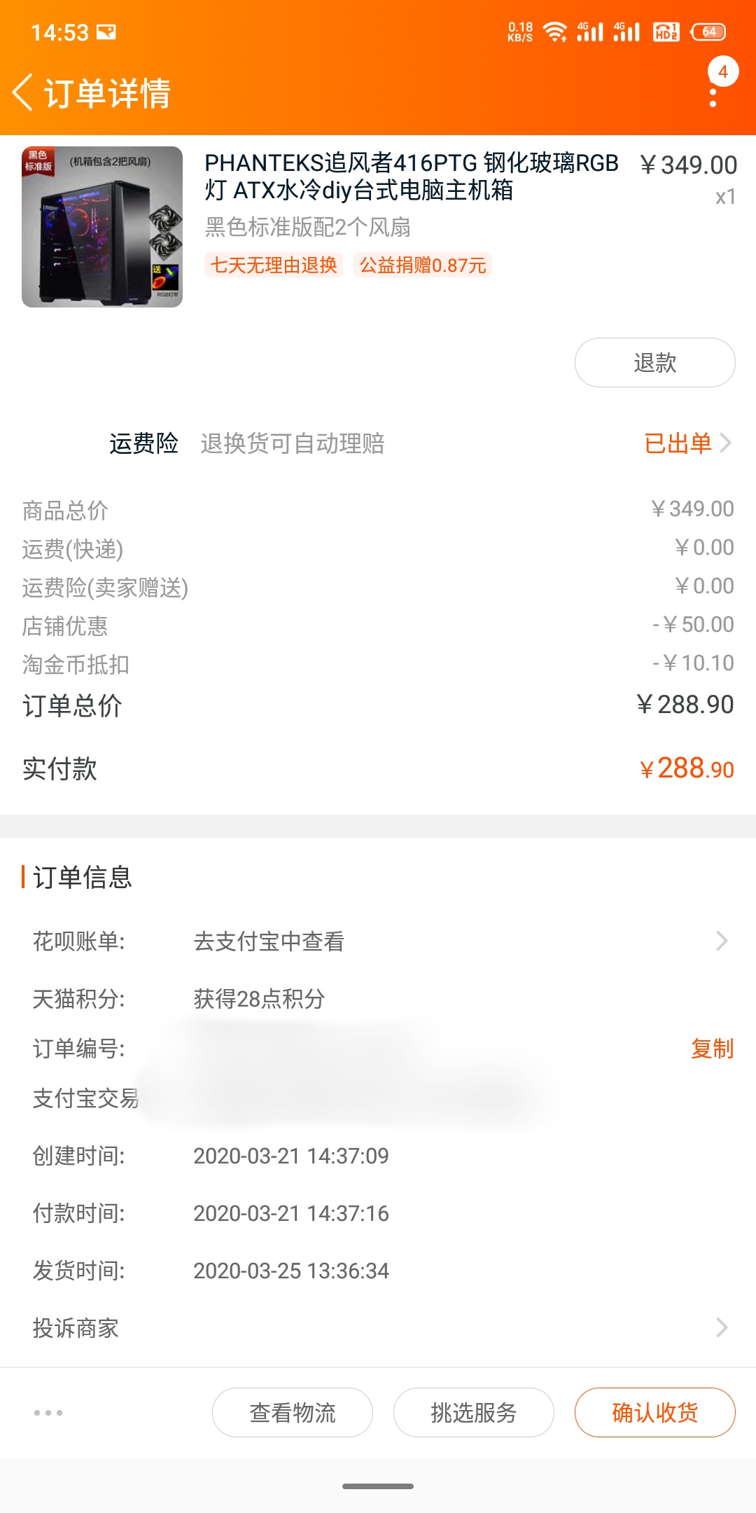 显卡风扇噪音大转速快怎么设置,微星小飞机怎么设置显卡风扇转速