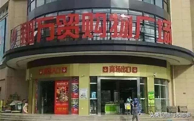 厦门哪里可以买到部位肉,厦门127家商店将开售平价肉菜