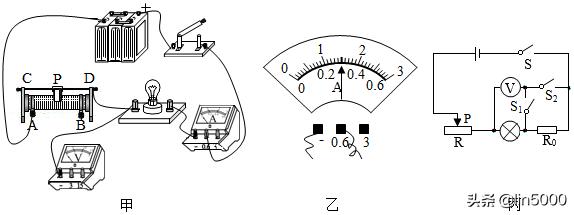 2024黑龙江中考物理试卷及答案,黑龙江省中考物理模拟卷