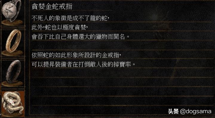 黑魂三净身小教会攻略,黑暗之魂各怪物来历