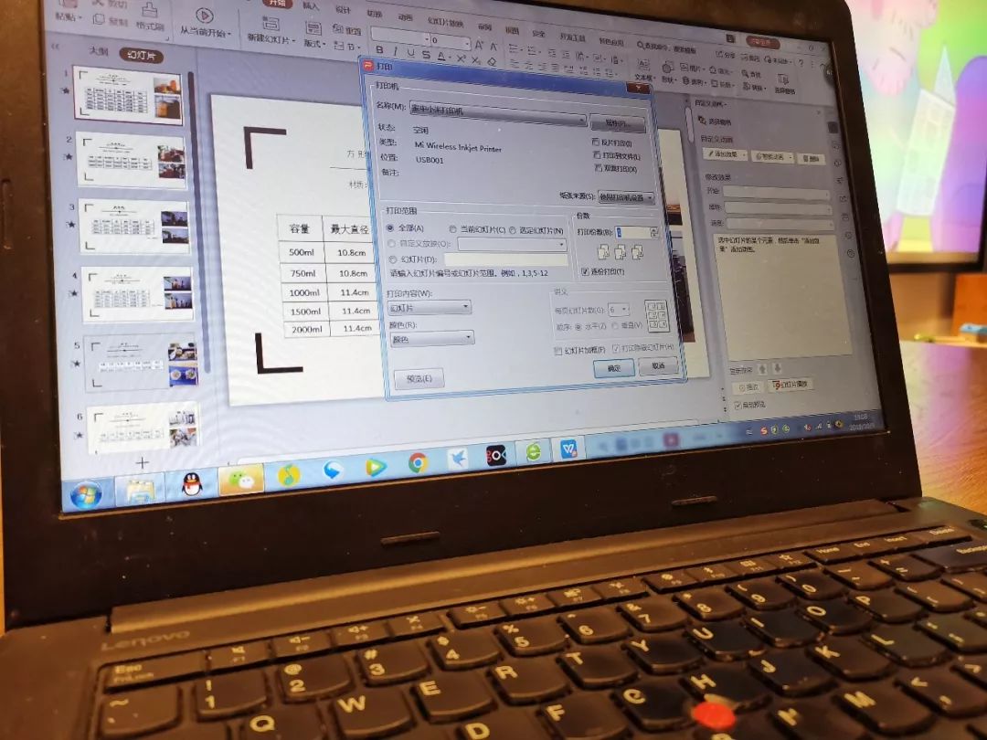 小米米家喷墨打印机手机连接方法,小米米家喷墨打印机怎么安装驱动