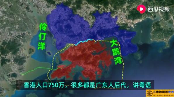 你知道香港的作用吗?为什么叫香港呢?西瓜视频带你了解