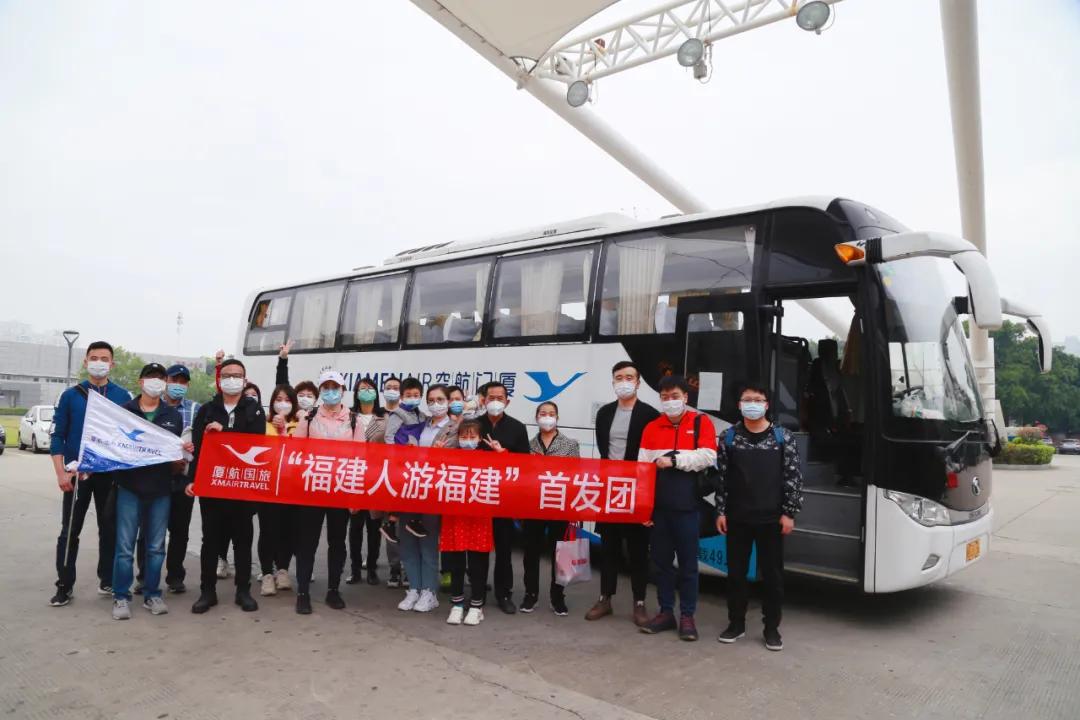 福建人游福建|厦航国旅首发团，邀您一起共赏好*光春**