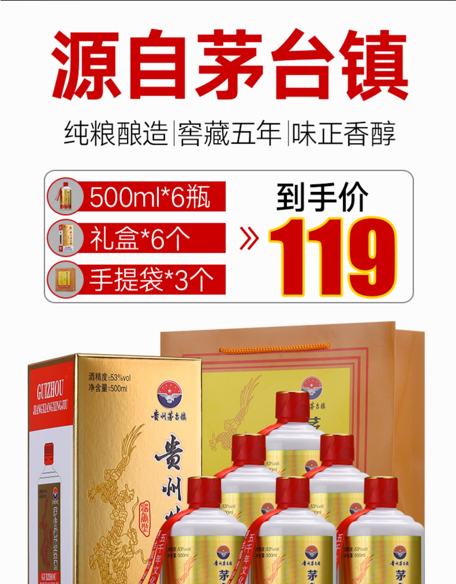 白酒假酒最多的是哪种酒,真白酒假白酒的辨别方法