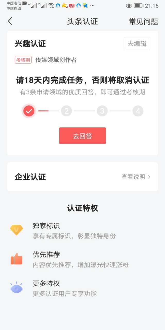 新手做的自媒体如何快速涨粉,自媒体怎样快速涨粉500