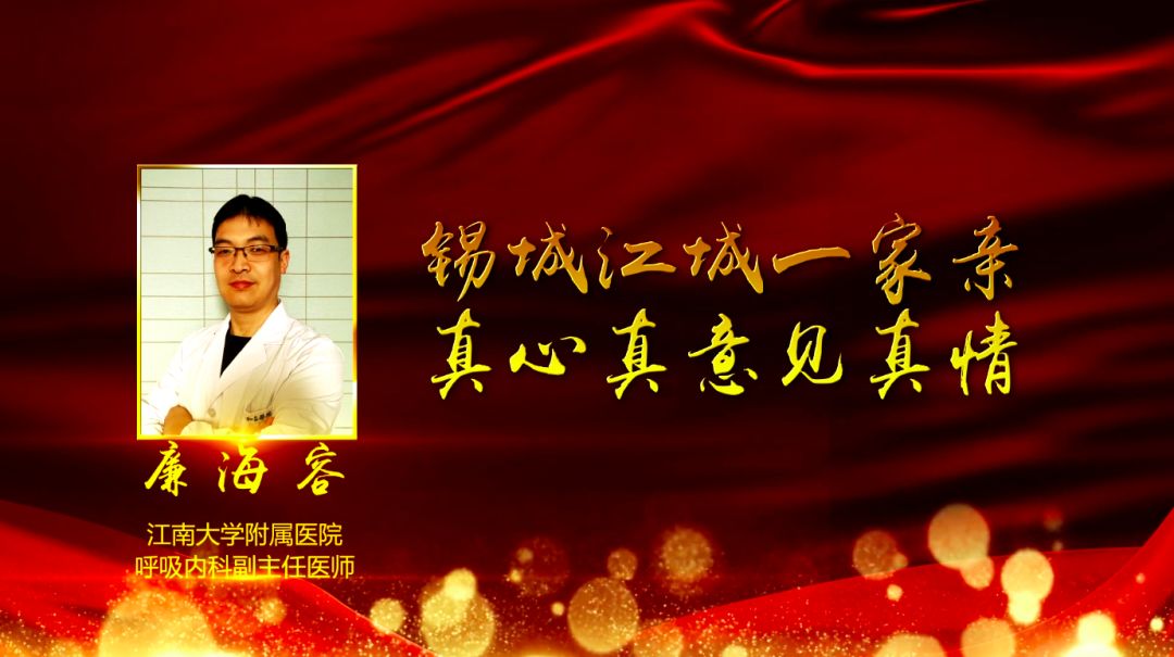 无锡四院内科医生,无锡四院医生一览表