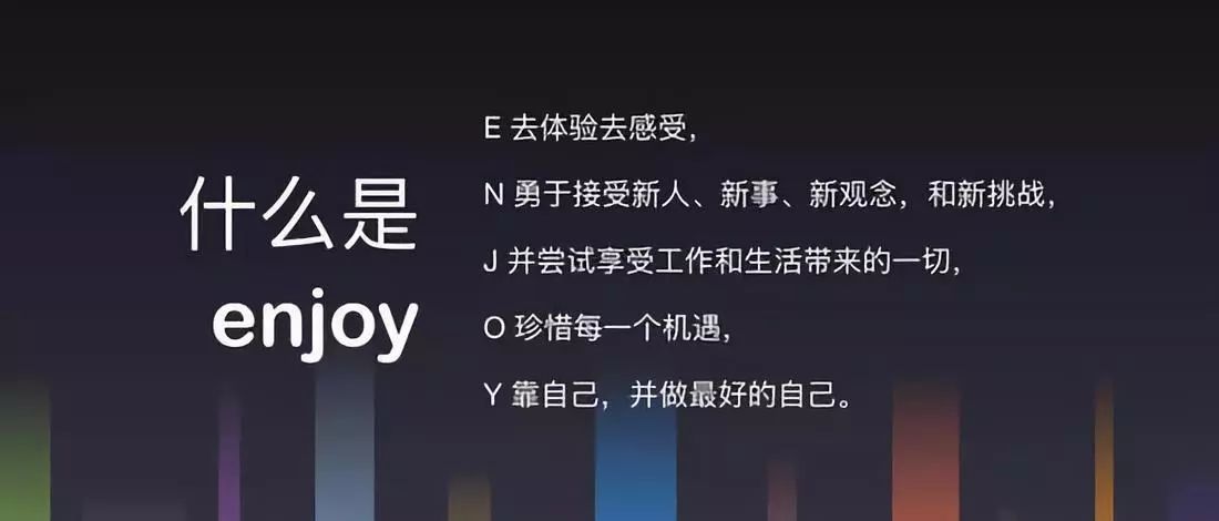 被炮轰的有赞CEO提了个“enjoy”，背后隐藏了创业公司的毒鸡汤