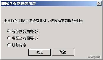 sketchup草图大师零基础入门,sketchup草图大师入门到精通教学