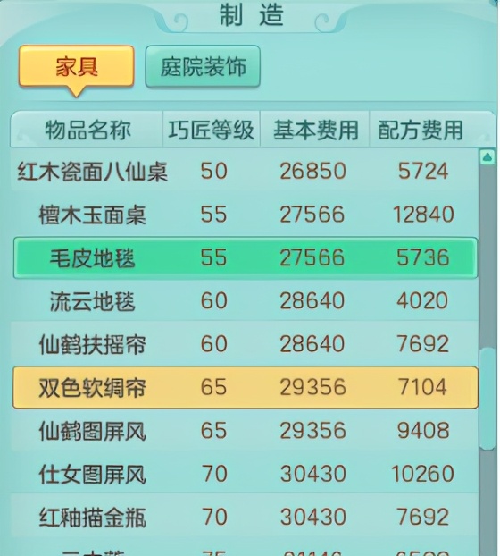 神武4现金交易,神武4如何快速赚金币