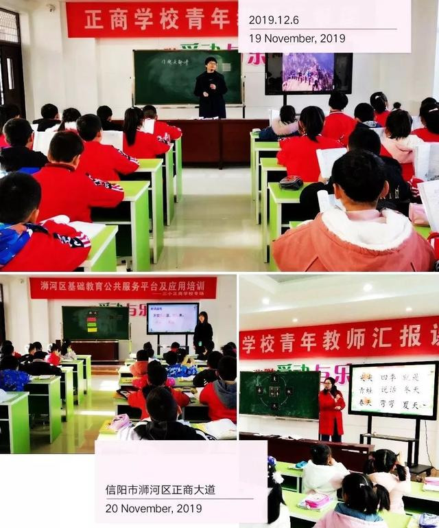 信阳市第三小学正商分校元旦,信阳市第三小学正商分校是公立吗