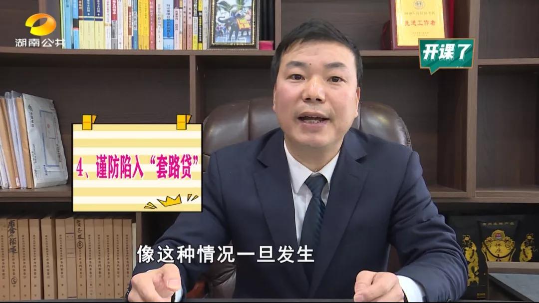 帮朋友介绍工作被骗怎么办,帮客户贷款需要了解哪些信息