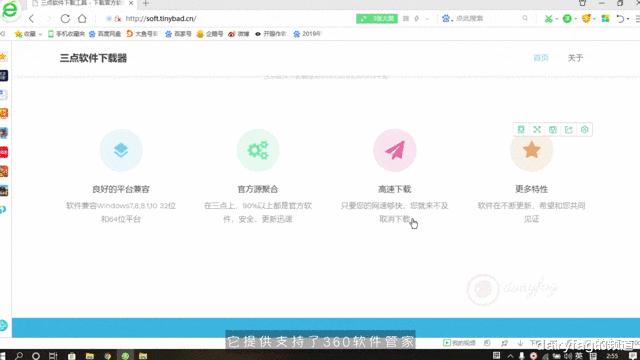 五招彻底告别*绑捆**软件！向Windows垃圾软件说“不”
