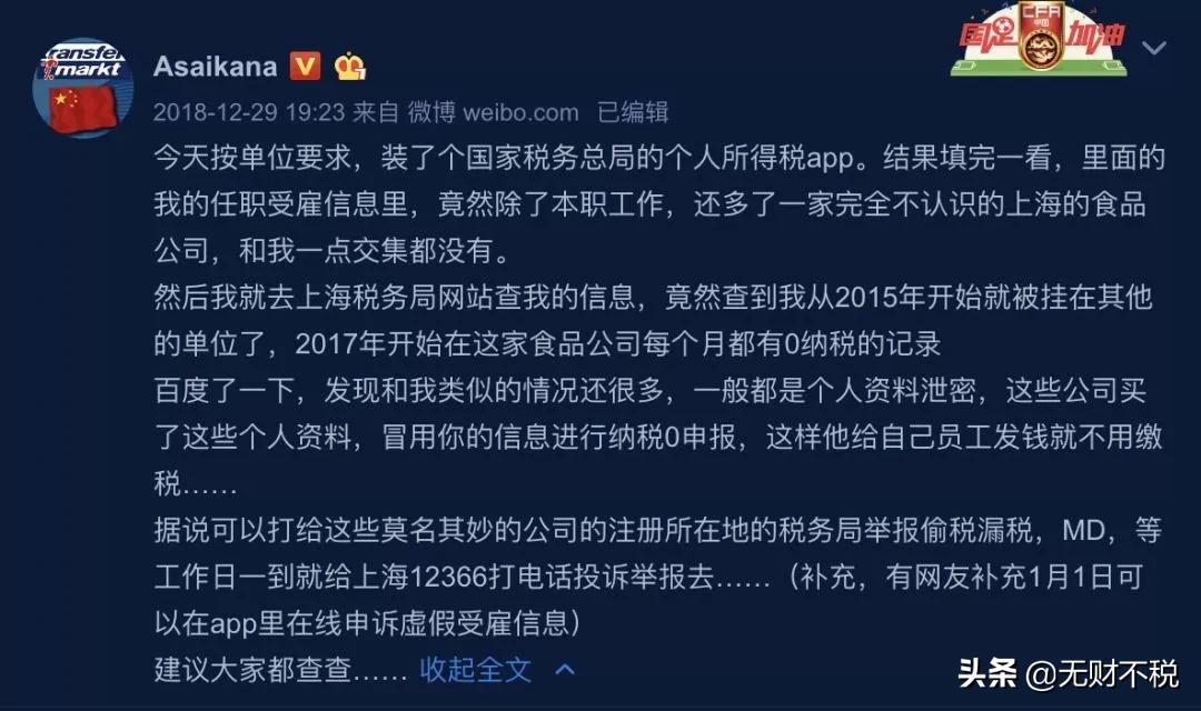 税务上门稽查怎么应对,税务局上门检查会问什么问题