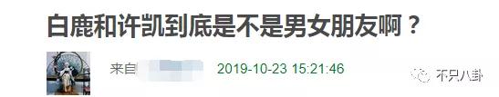 他俩到底分没分？甜蜜恋爱时怎么也没想到现在会撕成这样吧