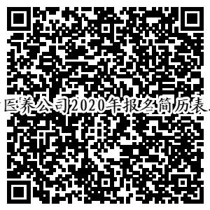 临沂新建医院,临沂投资8亿