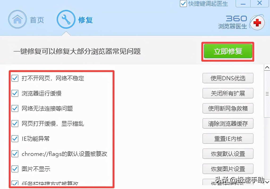 360浏览器显示崩溃了是什么原因,360浏览器看视频就崩溃了
