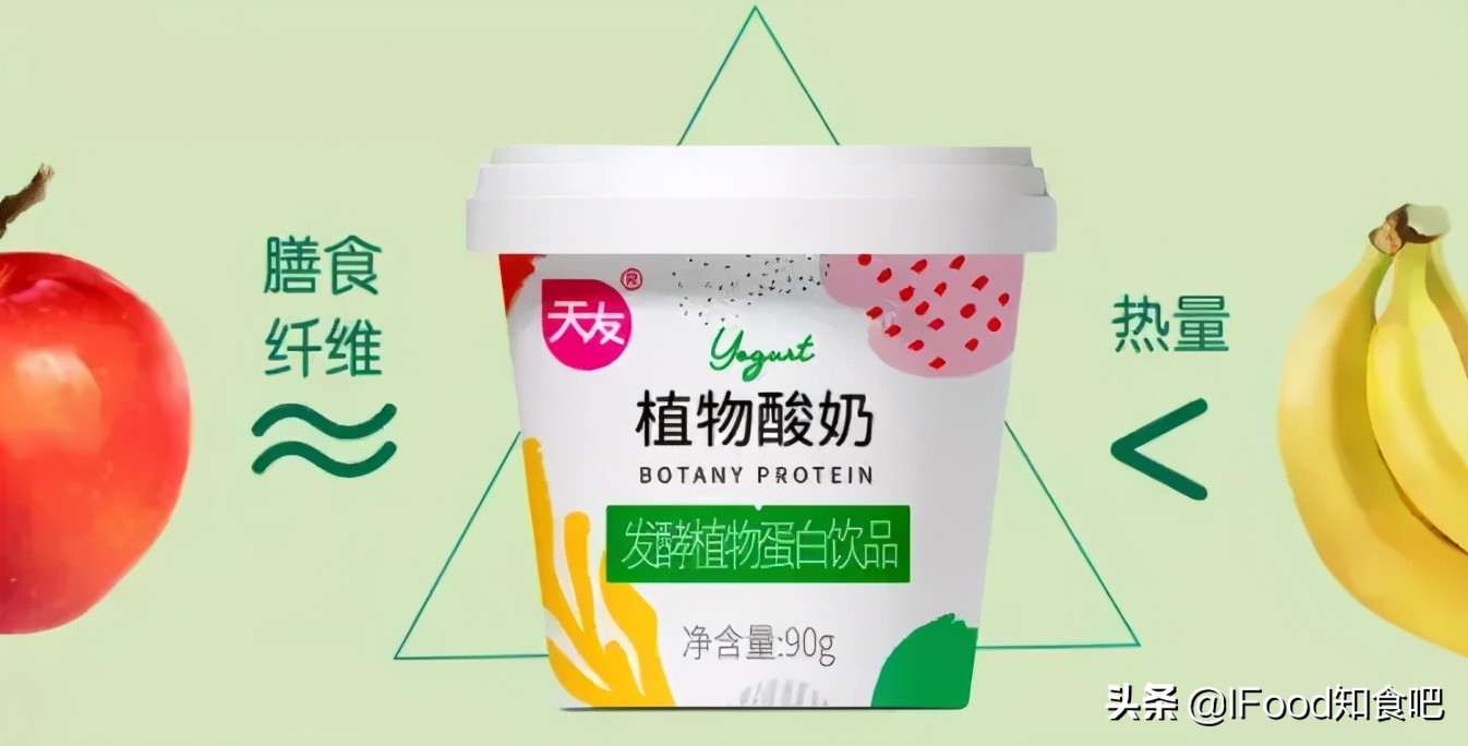 食事周报丨维他奶“慰问暴徒”遭*制抵**；首款酶法回收PET瓶问世…