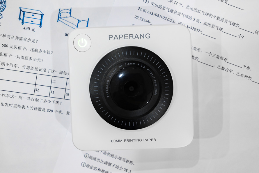 作业帮喵喵机智能错题学习机,喵喵错题机推荐