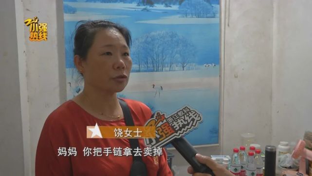 14岁男孩赚钱给妈妈买首饰，刚赚6000元就被游戏厅店主*债追**：他私自倒卖游戏币，给店里带来经营损失