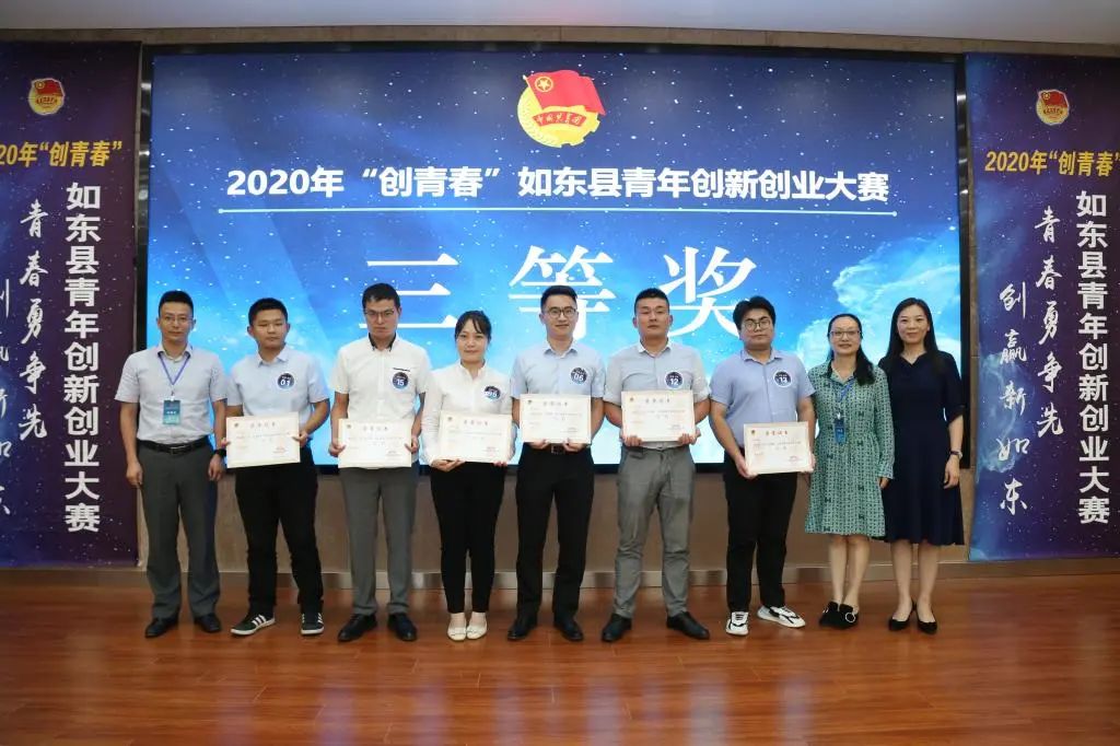 浼樼涓亴鍒涙柊鍒涗笟澶ц禌椤圭洰,涓亴鍒涙柊鍒涗笟澶ц禌浼樼椤圭洰