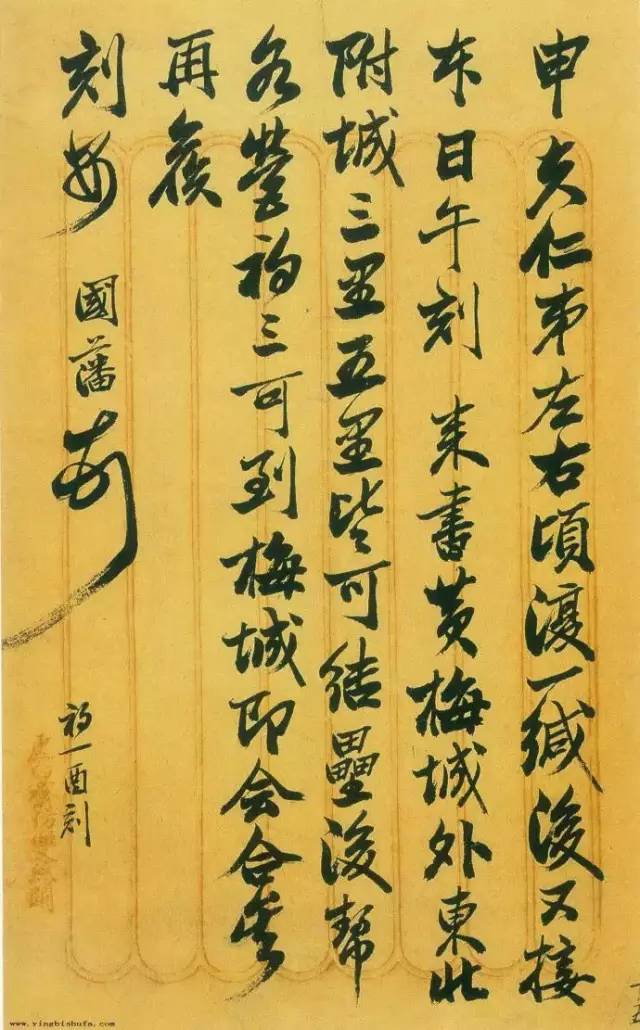 王阳明与曾国藩：把字写好，把人做大