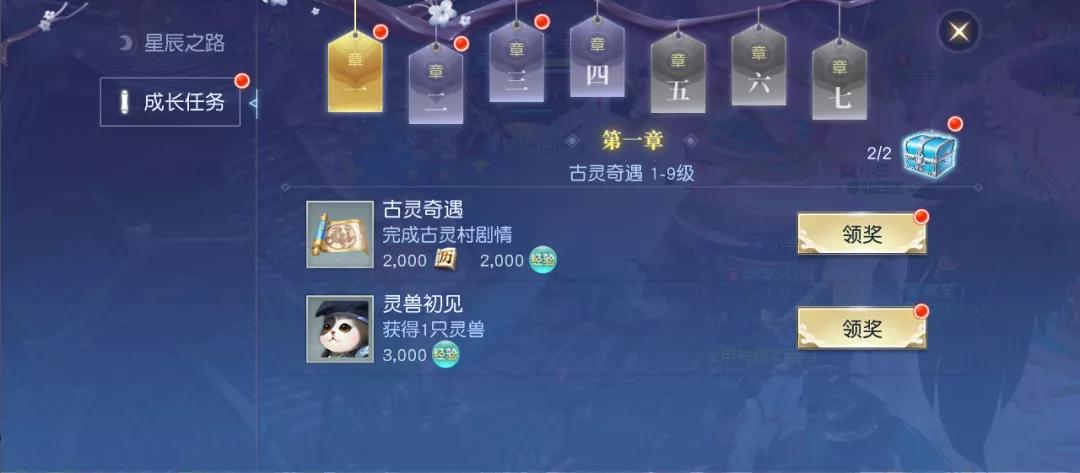 不肝不氪mmorpg手游推荐,不肝不氪的mmorpg仙侠手游