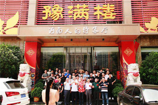 2020中国首届直播商大会暨网红门店签约仪式新闻发布会在郑州举行