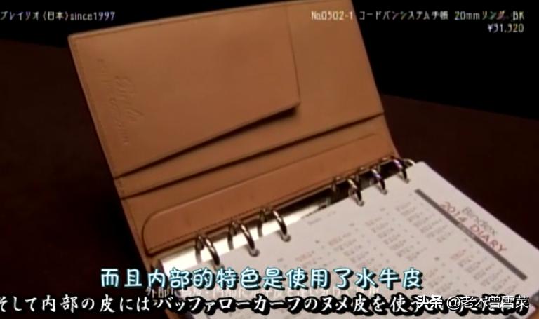 有哪些男士钟爱的绅士手账？跟着日剧来种草