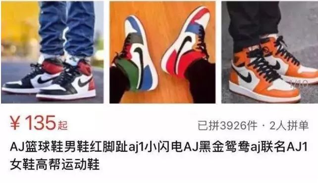 aj1穿上后小蛮腰,当我第一次穿上aj1