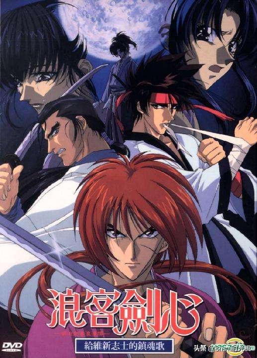 浪客剑心幕末剑客排行,抹不去的记忆