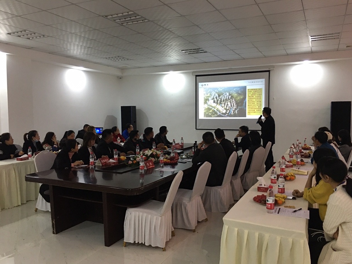 威远县雄飞国际新城,雄飞集团