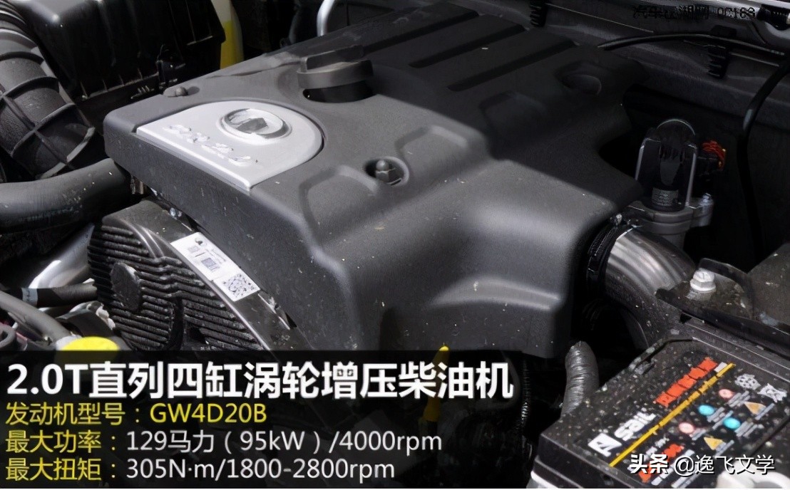 风骏五2021款柴油两驱长货箱型号,风骏5汽油四驱最新款