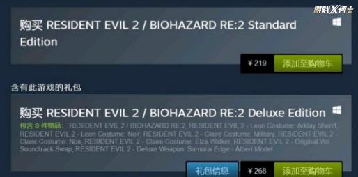 被腾讯投资后，日本“打工皇帝”一夜暴富，一周公布两大游戏计划