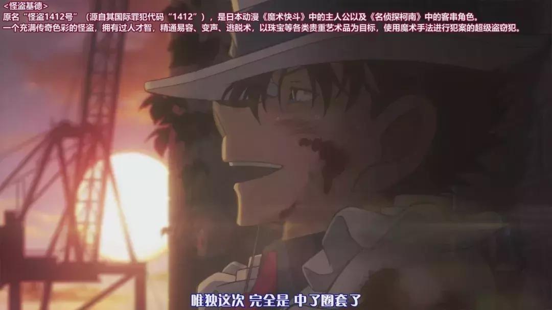 柯南被小兰偷了,柯南变回新一和小兰撒狗粮中文版