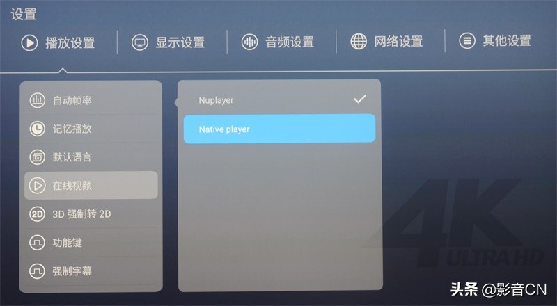 教你玩转AV设备(一):4K高清*放播**机使用指南
