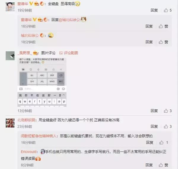 九宫格输入法是老年人用的么,怎样教老年人使用九宫格输入法