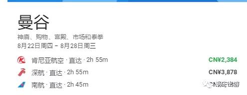 如何在携程购买特价机票,携程上如何订最便宜特价机票