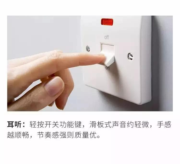 开关插座的正确布置方法,开关插座怎么装的方正