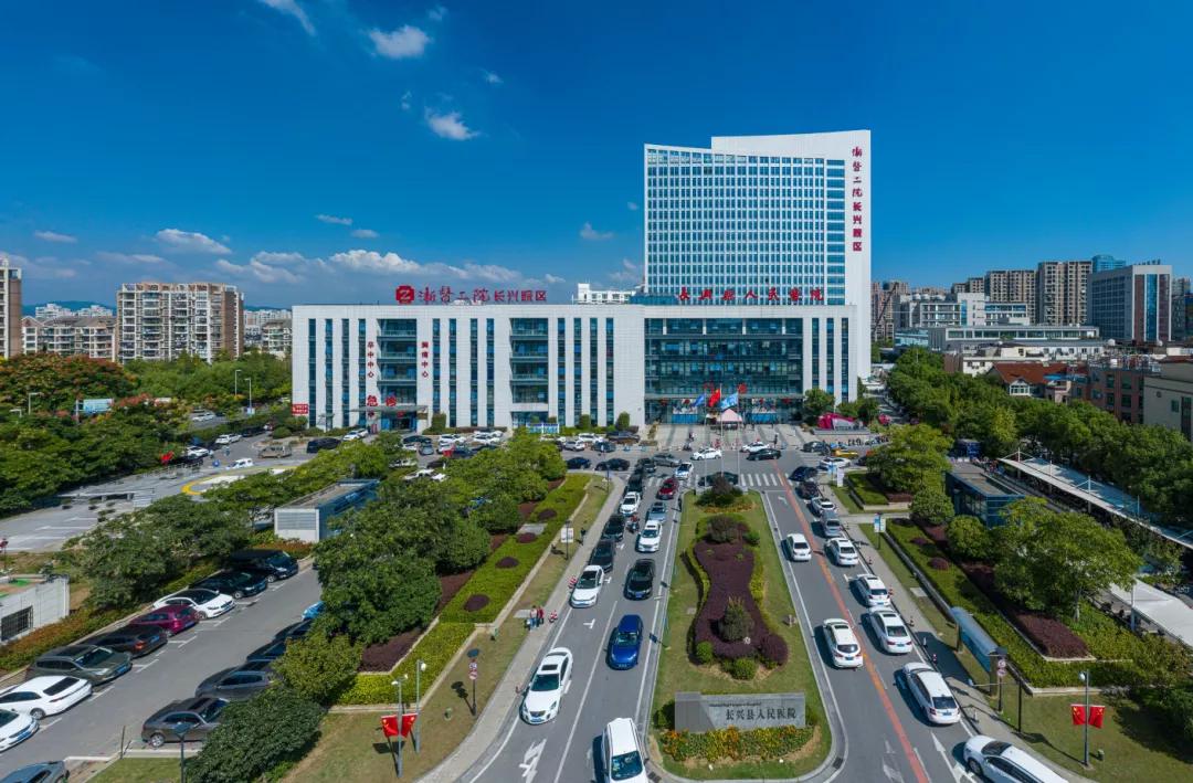 湖州浙大医院,浙大附属湖州医院