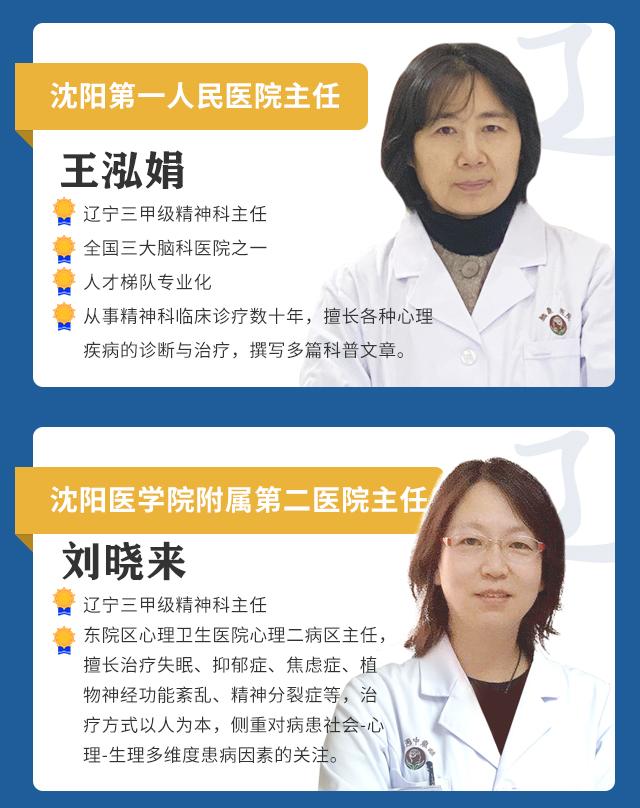 三甲名医二次问诊,三甲名医会诊