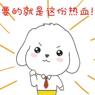 东亚第一大学,东亚配置最好的大学