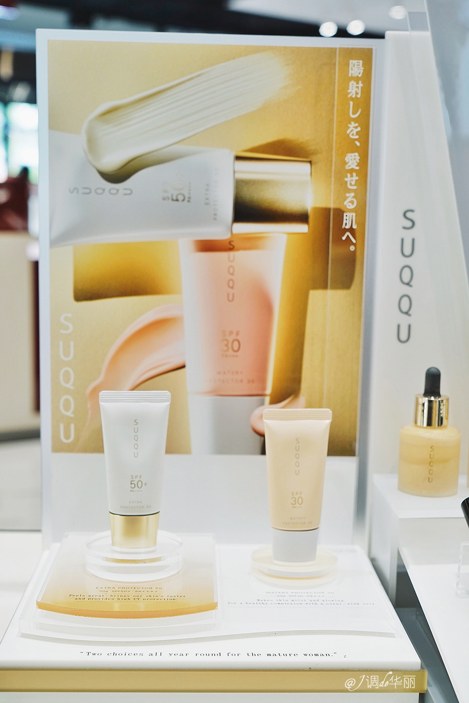 「泰国」SUQQU芭东新店打卡探店，附普吉岛一日游选岛攻略